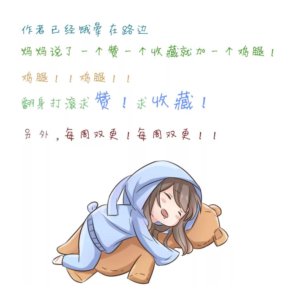 隱婚蜜愛 - 什麼？未婚妻？ - 5