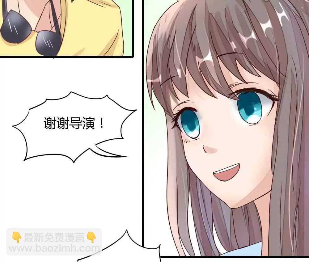 隱婚蜜愛 - 什麼？未婚妻？ - 1