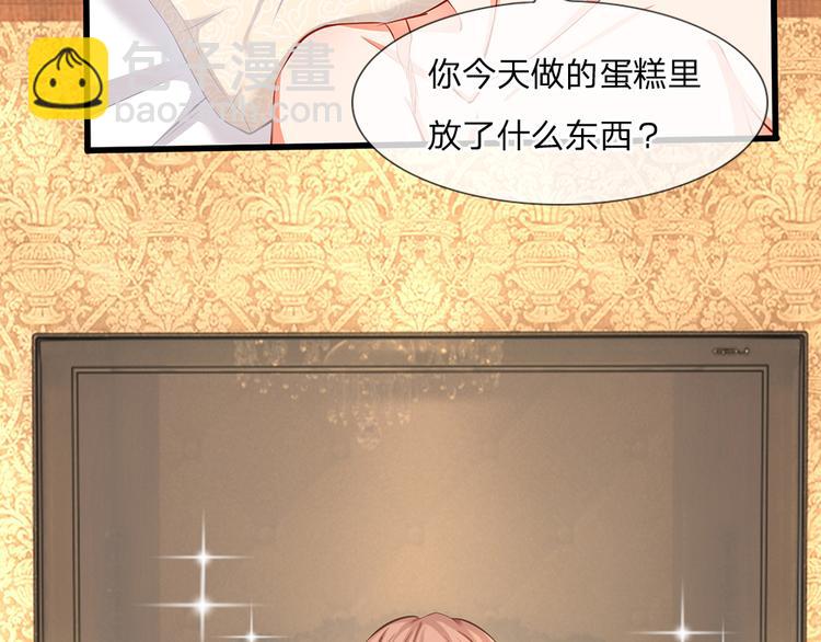 第1话 为什么要拒绝我-第1话