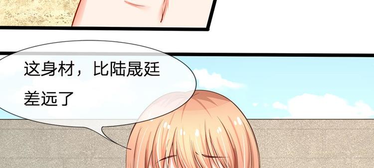 第11话 再遇洁癖男(1/2)-第11话