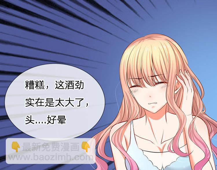 第13话 你们要干什么！-第13话