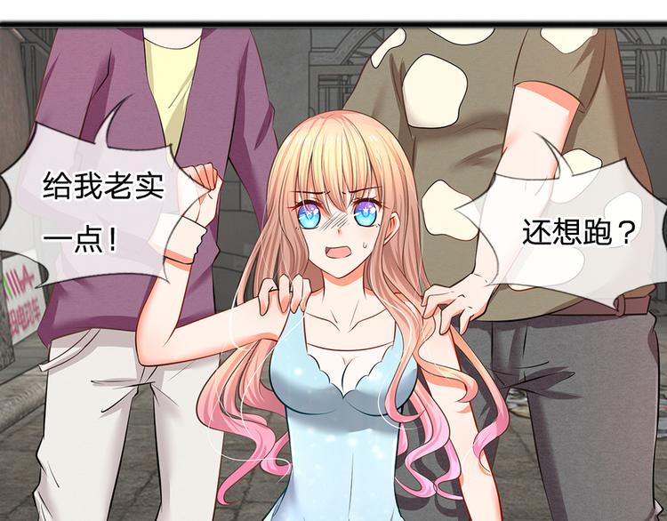 第13话 你们要干什么！-第13话