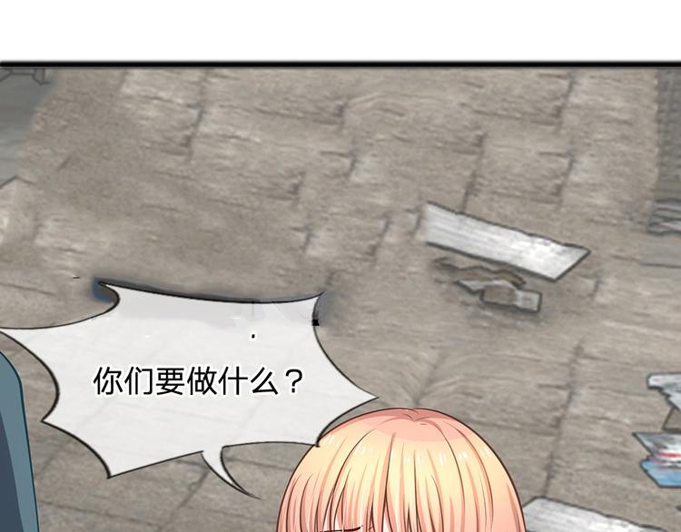 第13话 你们要干什么！-第13话