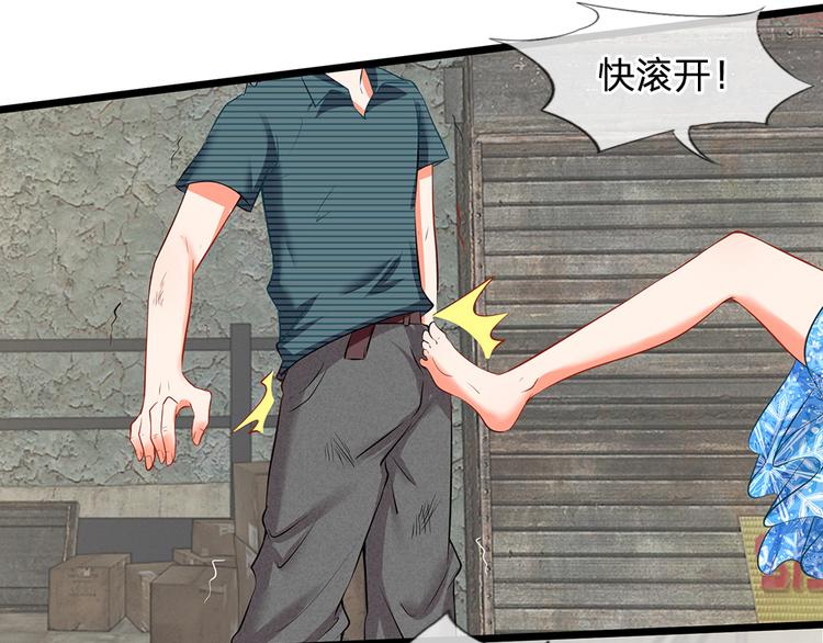 第13话 你们要干什么！-第13话