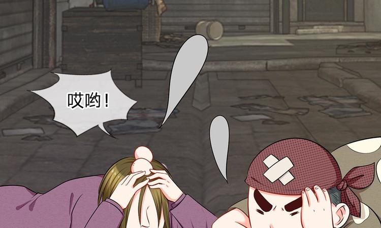 第15话 别怕，我来了-第15话