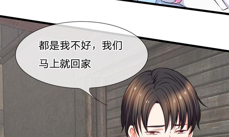 第15话 别怕，我来了-第15话