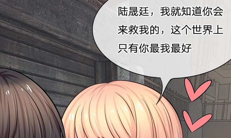 第15话 别怕，我来了-第15话