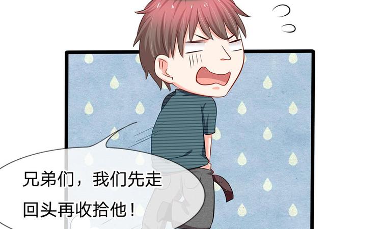 第15话 别怕，我来了-第15话