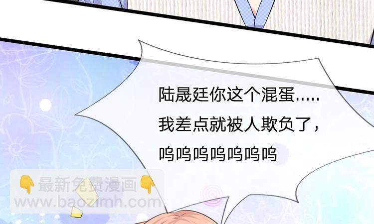 第15话 别怕，我来了-第15话