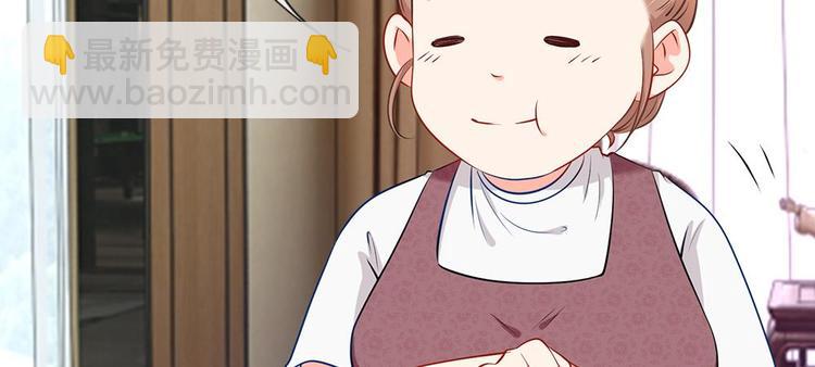 第17话 陆晟廷，你混蛋！(1/2)-第17话