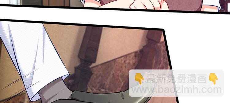 第17话 陆晟廷，你混蛋！(1/2)-第17话