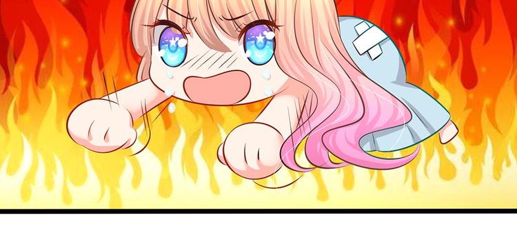 第17话 陆晟廷，你混蛋！(1/2)-第17话