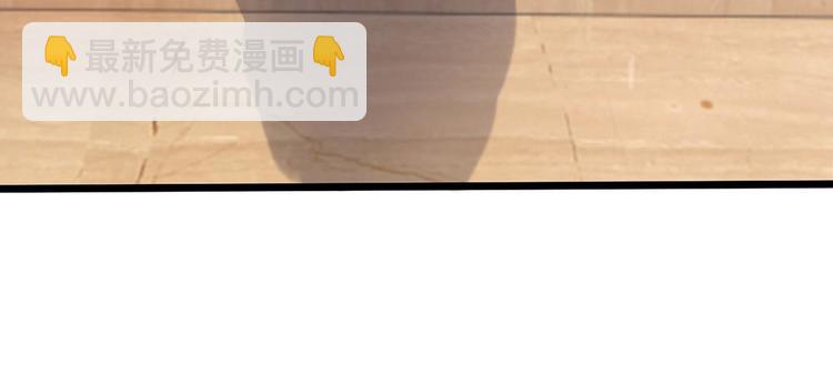 第17话 陆晟廷，你混蛋！(1/2)-第17话