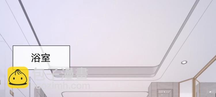 第17话 陆晟廷，你混蛋！(1/2)-第17话