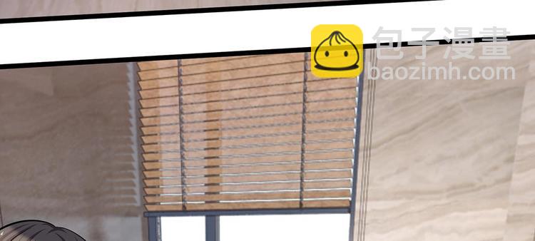 第17话 陆晟廷，你混蛋！(1/2)-第17话