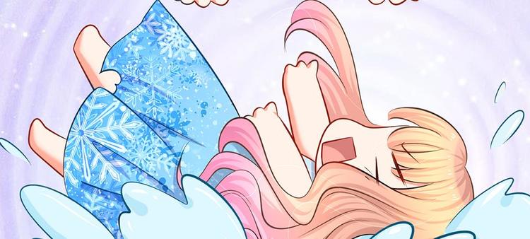 第17话 陆晟廷，你混蛋！(1/2)-第17话