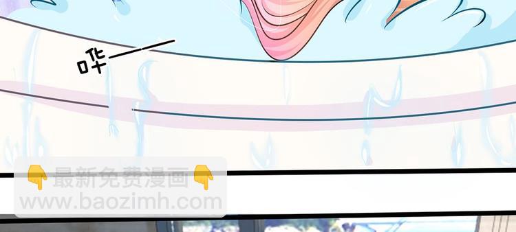 第17话 陆晟廷，你混蛋！(1/2)-第17话