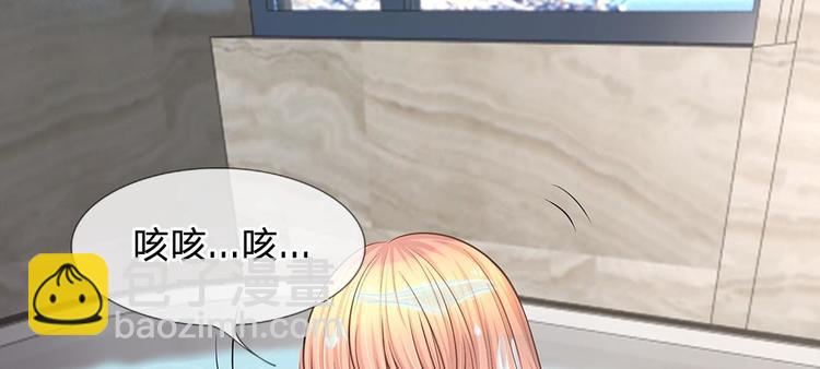 第17话 陆晟廷，你混蛋！(1/2)-第17话