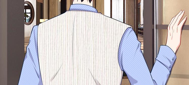 第17话 陆晟廷，你混蛋！(1/2)-第17话