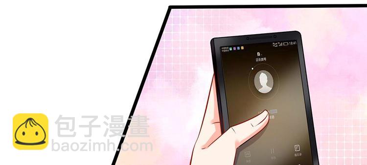 第17话 陆晟廷，你混蛋！(1/2)-第17话