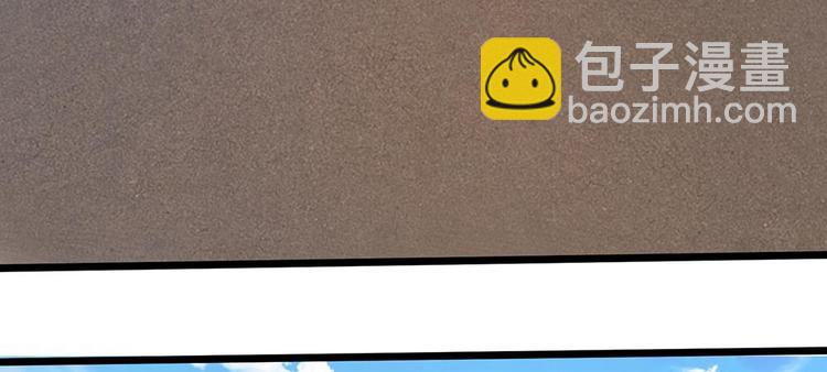 第17话 陆晟廷，你混蛋！(1/2)-第17话