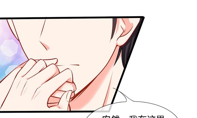 第19话 我不会让人欺负你！-第19话