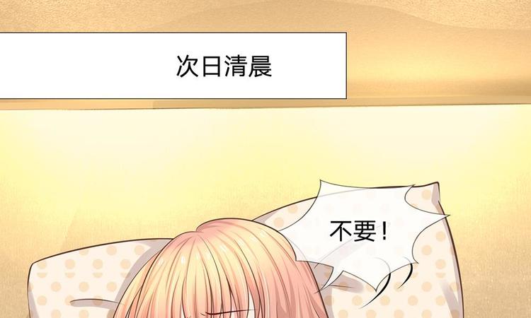 第19话 我不会让人欺负你！-第19话