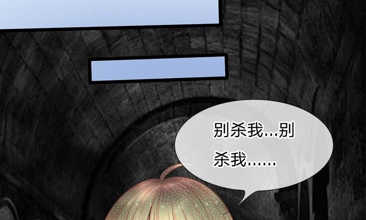 第19话 我不会让人欺负你！-第19话