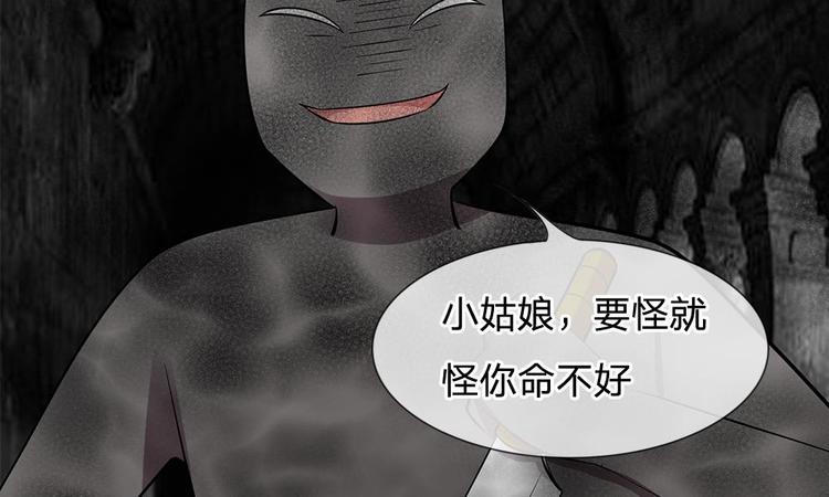 第19话 我不会让人欺负你！-第19话