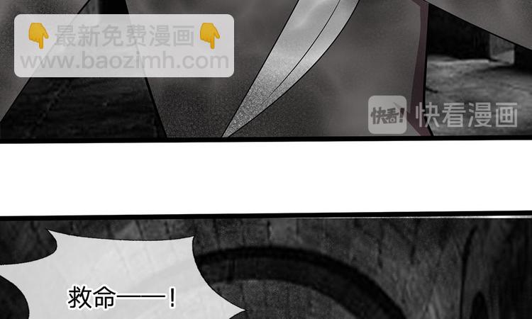 第19话 我不会让人欺负你！-第19话