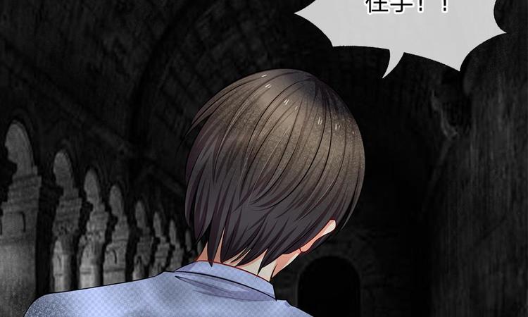 第19话 我不会让人欺负你！-第19话