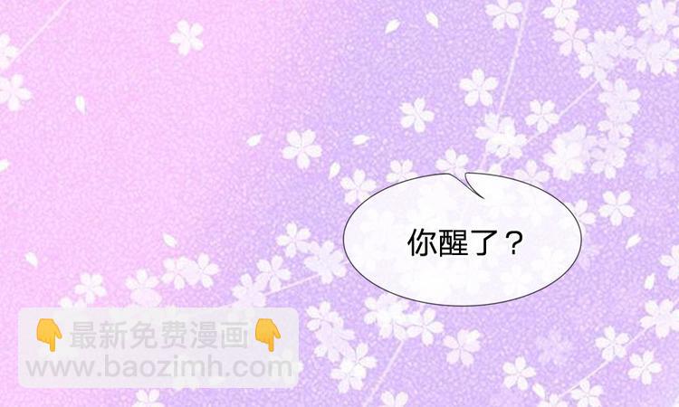 第19话 我不会让人欺负你！-第19话