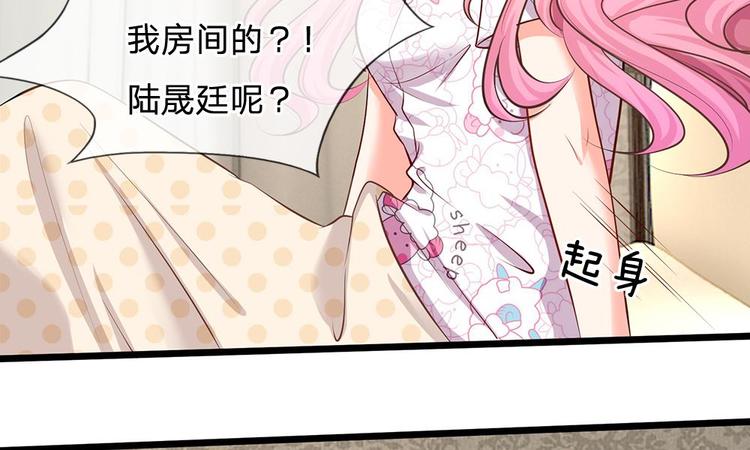 第19话 我不会让人欺负你！-第19话