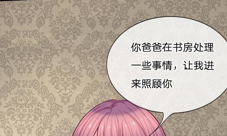 第19话 我不会让人欺负你！-第19话