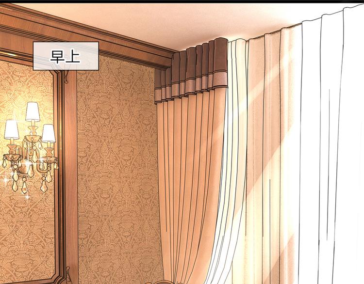 第3话 订婚仪式-第3话