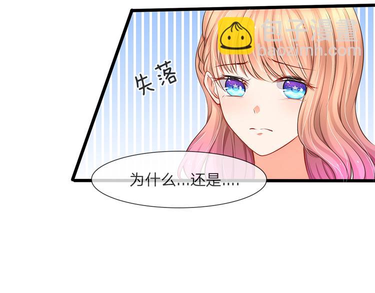 第3话 订婚仪式-第3话