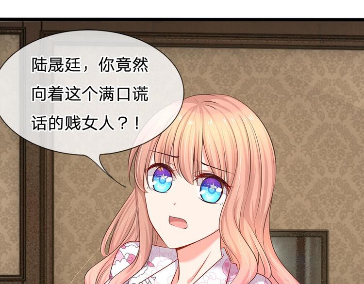 第21话 你相信我还是她？(1/2)-第21话