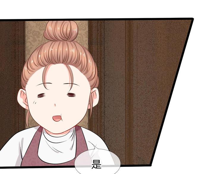 第21话 你相信我还是她？(1/2)-第21话