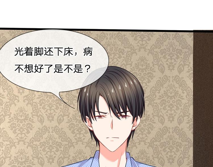 第21话 你相信我还是她？(1/2)-第21话