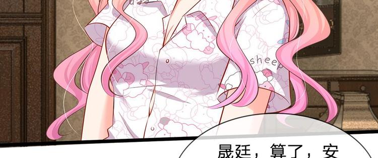 第21话 你相信我还是她？(1/2)-第21话