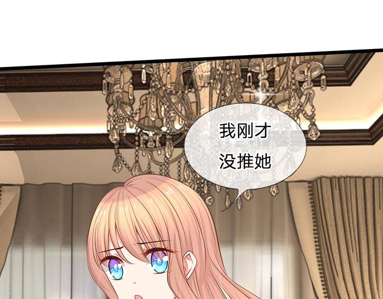 第21话 你相信我还是她？(1/2)-第21话