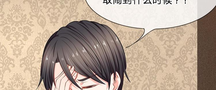 第21话 你相信我还是她？(1/2)-第21话