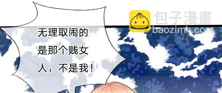 第21话 你相信我还是她？(1/2)-第21话