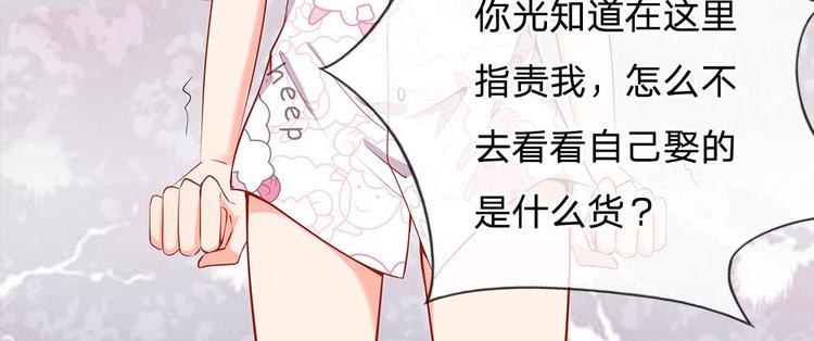 第21话 你相信我还是她？(1/2)-第21话