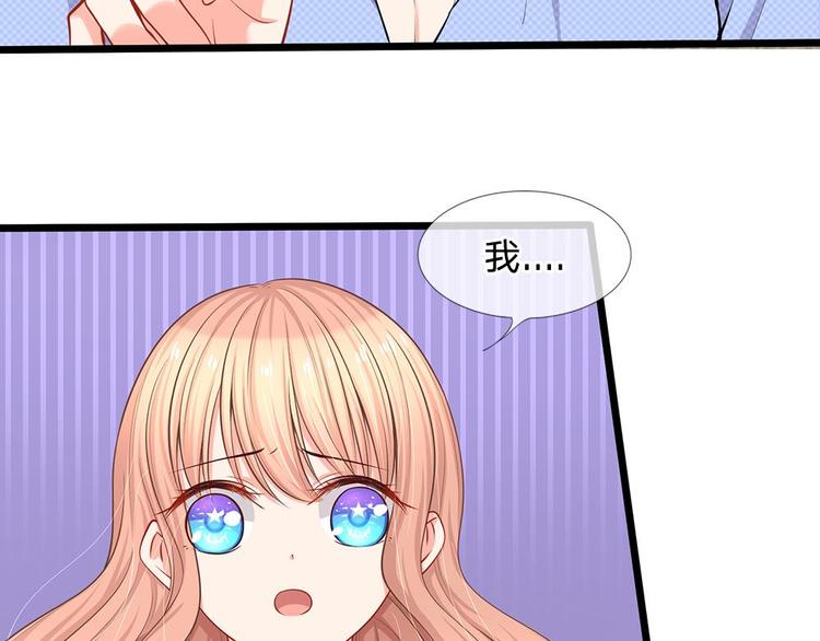 第21话 你相信我还是她？(1/2)-第21话