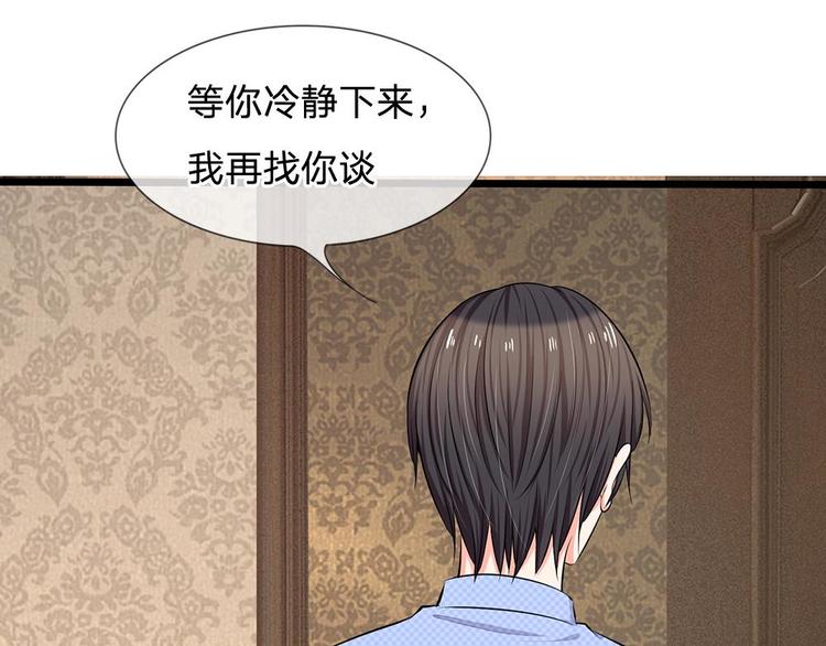 第21话 你相信我还是她？(1/2)-第21话