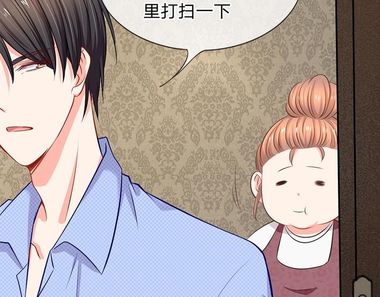 第21话 你相信我还是她？(1/2)-第21话