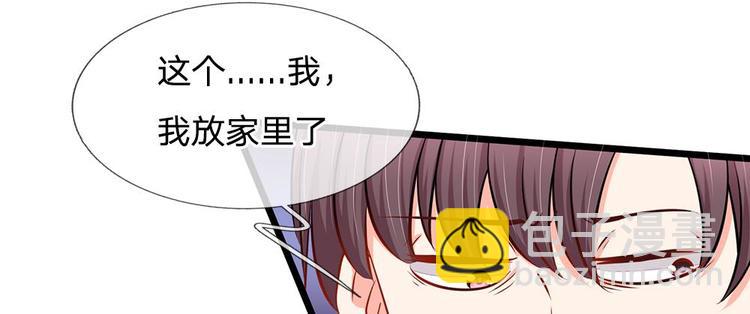 第23话 第三人(1/2)-第23话