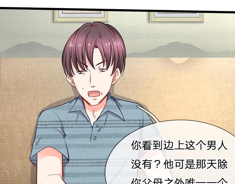 第23话 第三人(1/2)-第23话