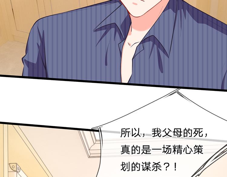 第25话 陆安然的抉择(1/2)-第25话